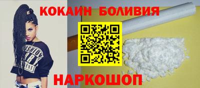 кокс Бугуруслан