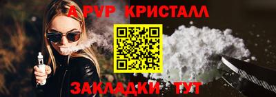 кокс Бугуруслан