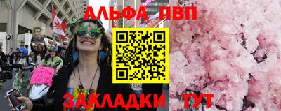 твердый Будённовск