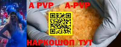 твердый Будённовск