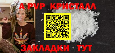 твердый Будённовск