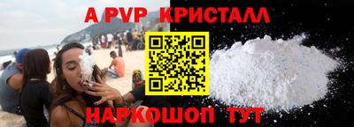 твердый Будённовск