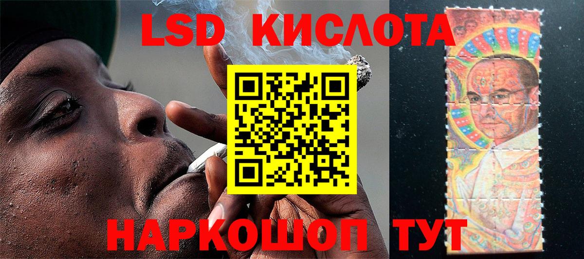 Отрадное  Марки 25I-NBOMe 1500мкг  Вход с VPN 